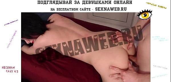  "Сука, я же просила не кончать в рот" русское домашнее порно